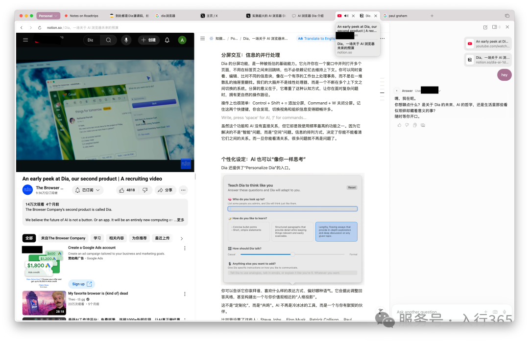 文章配图