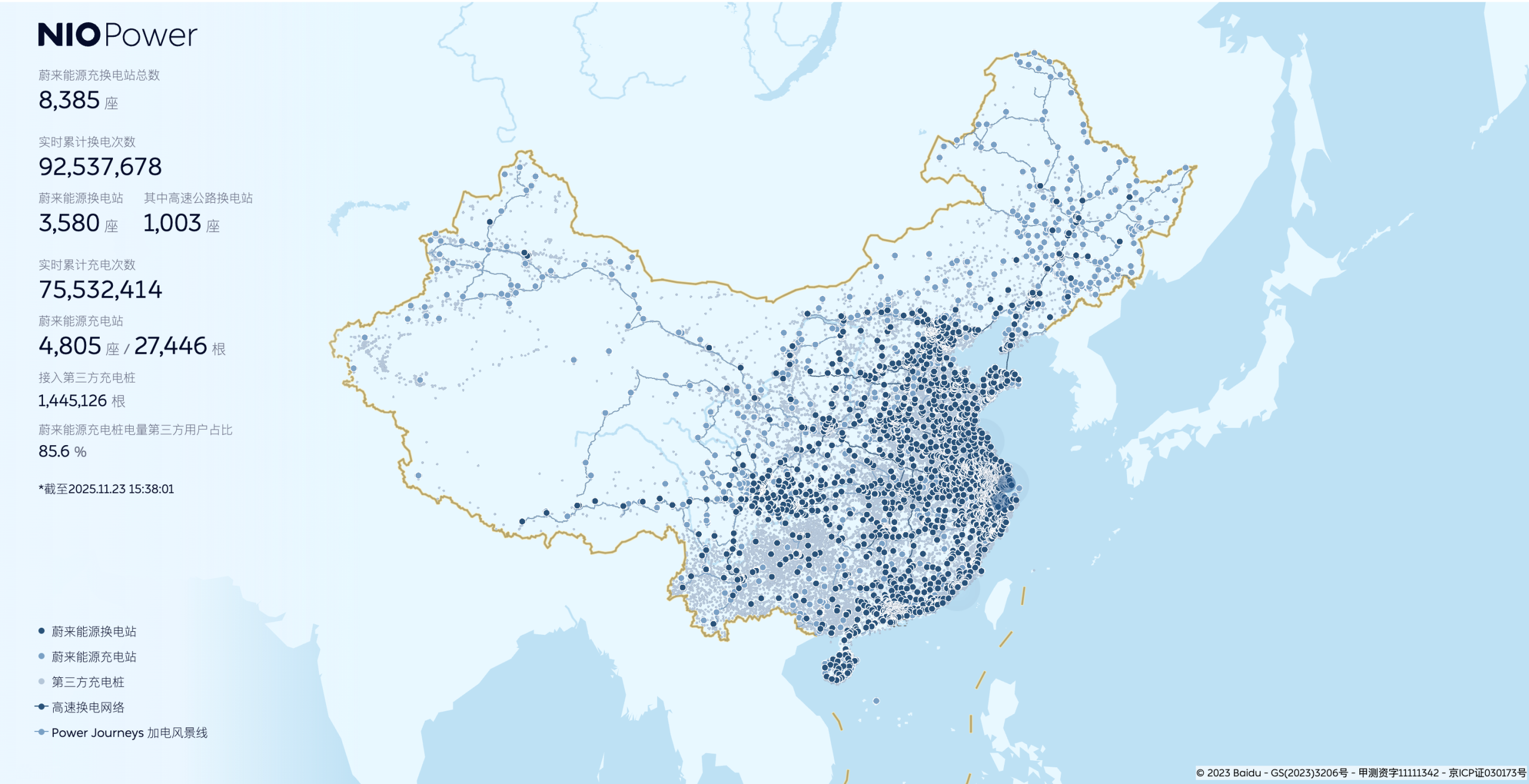 CleanShot 2025-11-23 at 15.38.01@2x.png