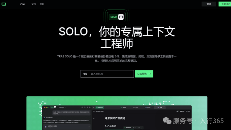 价格对比截图