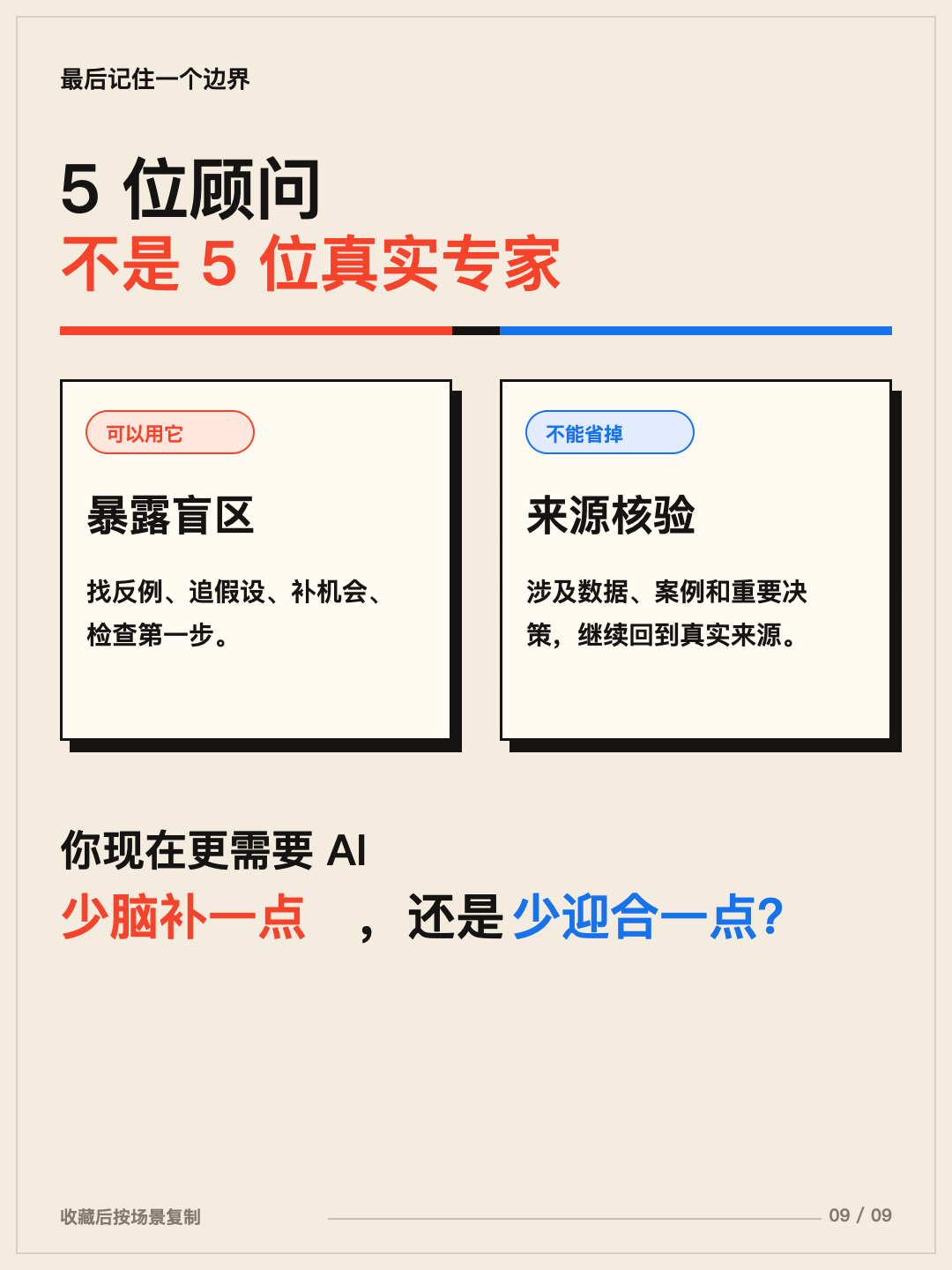 使用边界